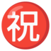 togel hongkong keluar malam ini 2018 tendangan Akaguma dihentikan oleh Tsuneto